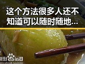 这个方法很多人还不知道可以随时随地缓解压力，2025年度个税汇算6月30日结束提醒要注意