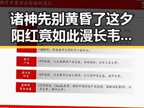 诸神先别黄昏了这夕阳红竟如此漫长韦东奕获奖引发的明星八卦新思考